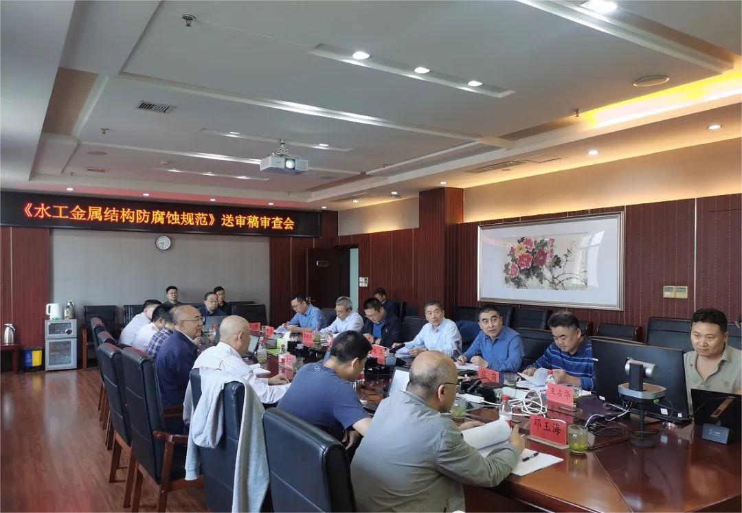 喜訊：匯燦公司參編的兩項水利行業標準順利通過審查！